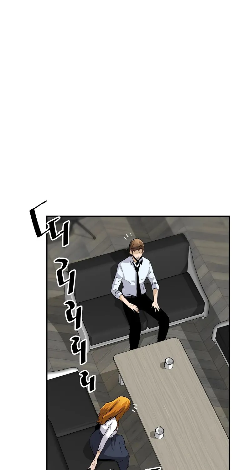 The Legendary Return Zinmanga X Chapter 72 Page 90