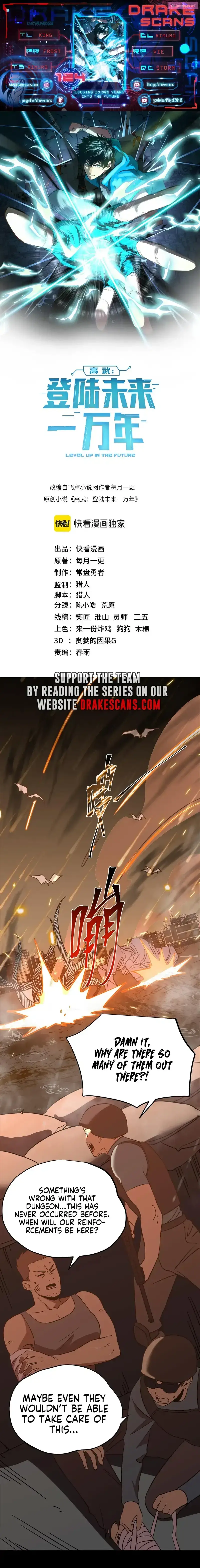 Logging 10,000 Years into the Future Zinmanga X Chapter 124 Page 1
