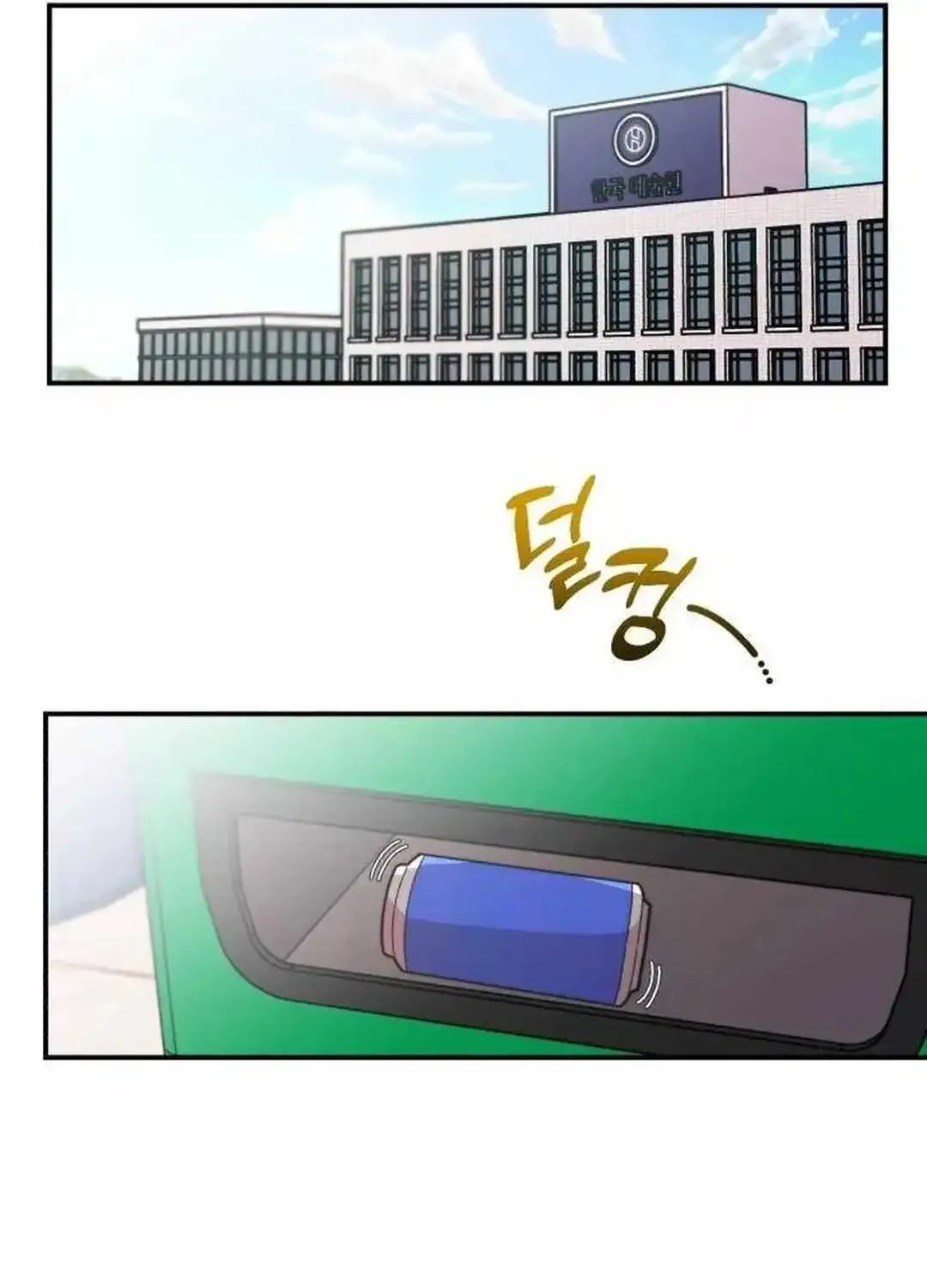 Musician Genius Who Lives Twice Zinmanga X Chapter 29 Page 90