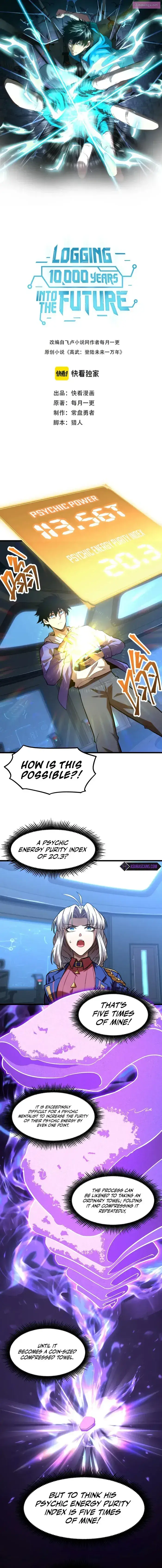 Logging 10,000 Years into the Future Zinmanga X Chapter 26 Page 1