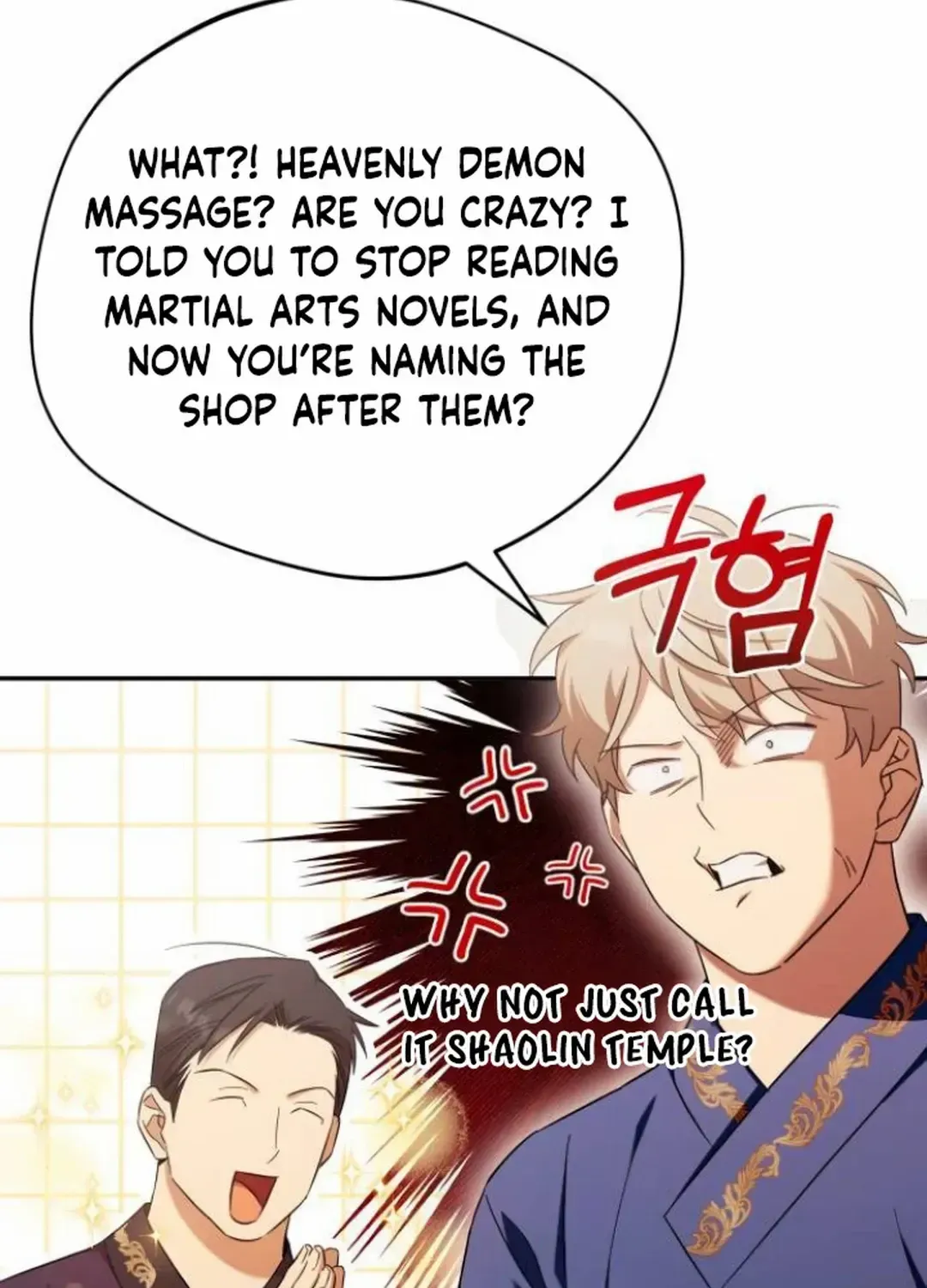 The Heavenly Demon Will Give You a Massage Zinmanga X Chapter 40 Page 48