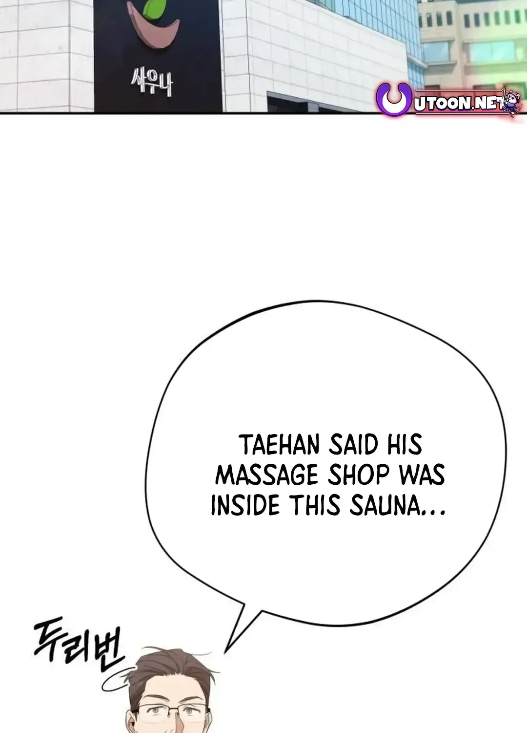 The Heavenly Demon Will Give You a Massage Zinmanga X Chapter 34 Page 3
