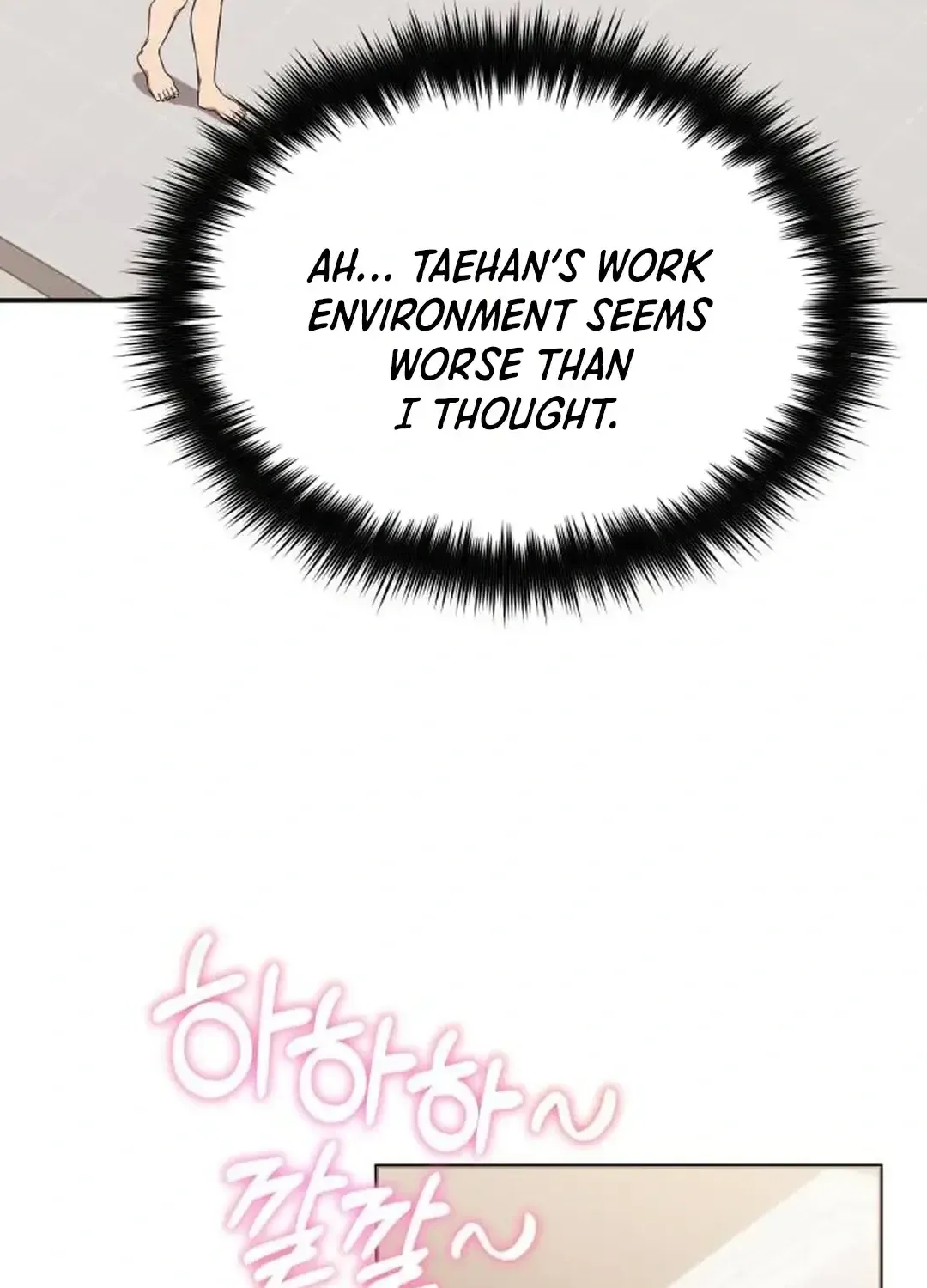 The Heavenly Demon Will Give You a Massage Zinmanga X Chapter 34 Page 9