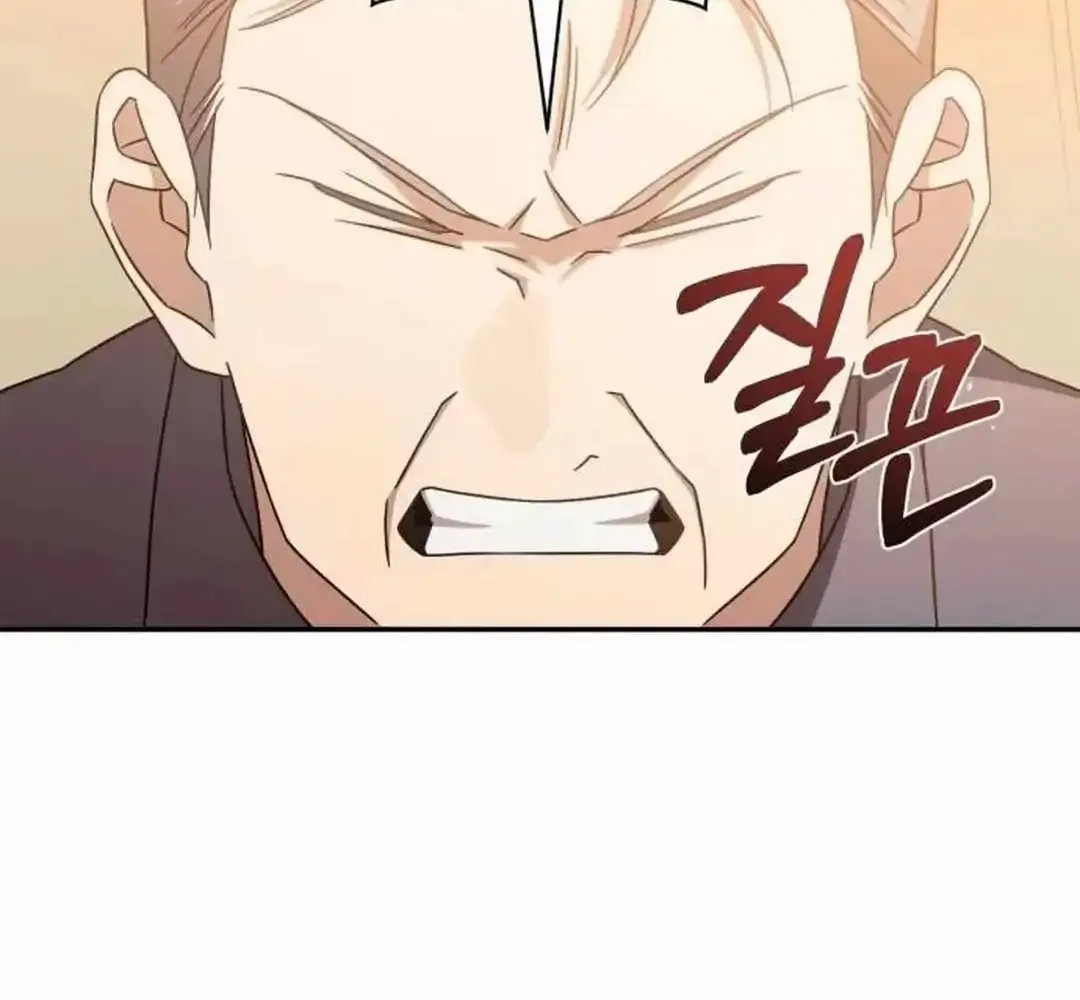 The Heavenly Demon Will Give You a Massage Zinmanga X Chapter 29 Page 28