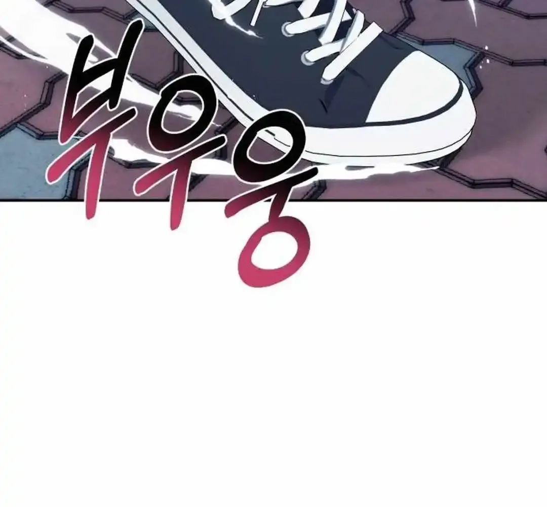 The Heavenly Demon Will Give You a Massage Zinmanga X Chapter 26 Page 62