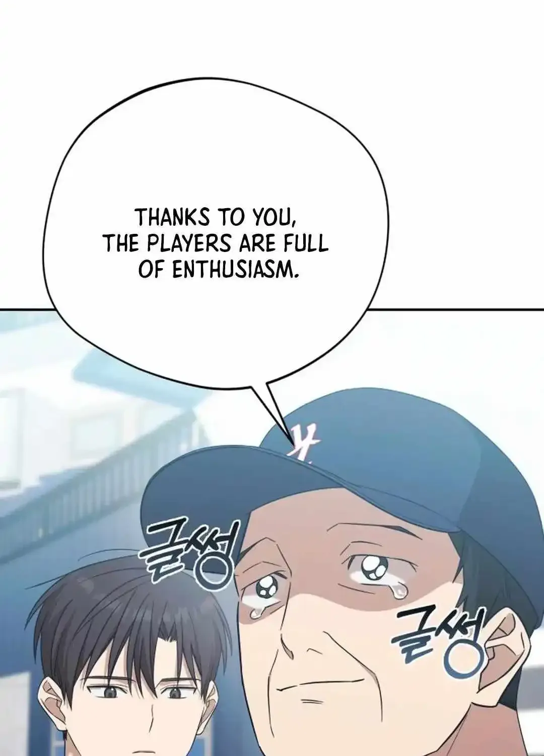 The Heavenly Demon Will Give You a Massage Zinmanga X Chapter 23 Page 5