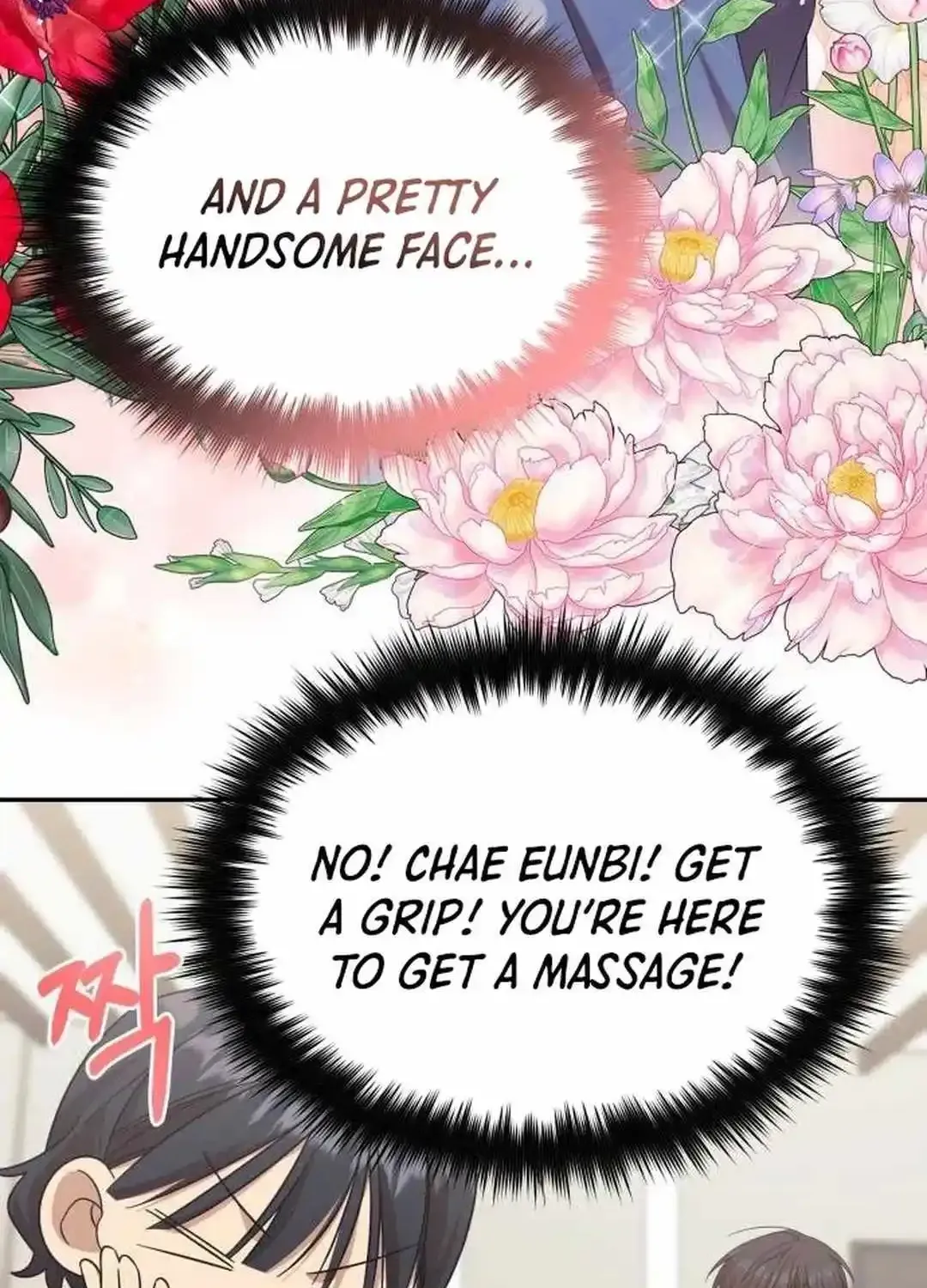 The Heavenly Demon Will Give You a Massage Zinmanga X Chapter 21 Page 9