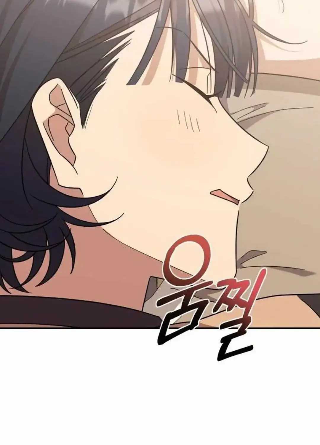 The Heavenly Demon Will Give You a Massage Zinmanga X Chapter 21 Page 23