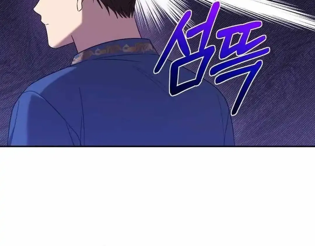 The Heavenly Demon Will Give You a Massage Zinmanga X Chapter 21 Page 121