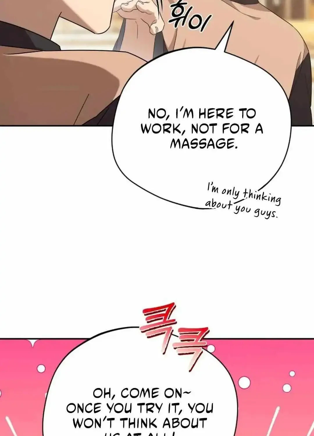 The Heavenly Demon Will Give You a Massage Zinmanga X Chapter 19 Page 41