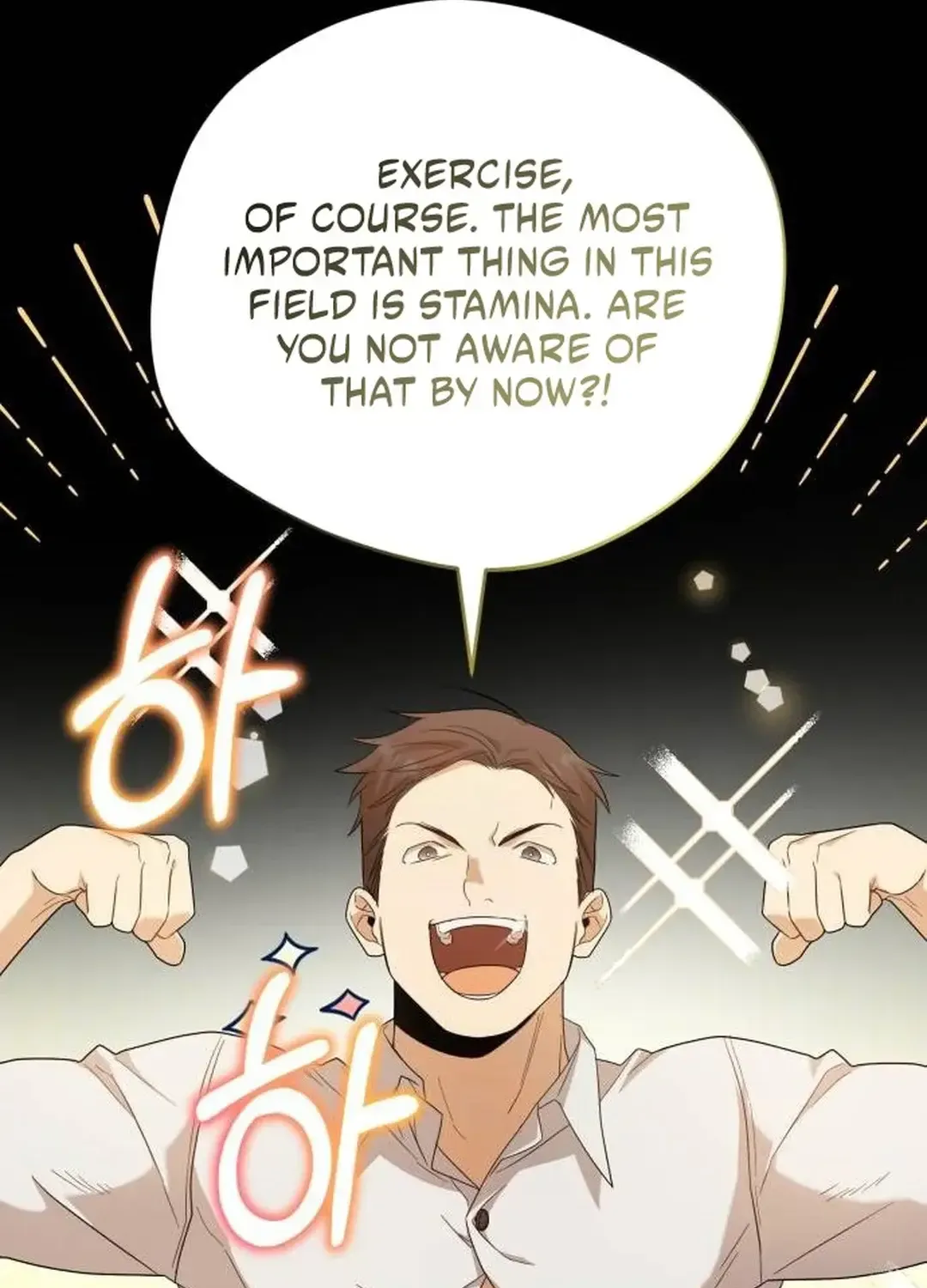 The Heavenly Demon Will Give You a Massage Zinmanga X Chapter 16 Page 19
