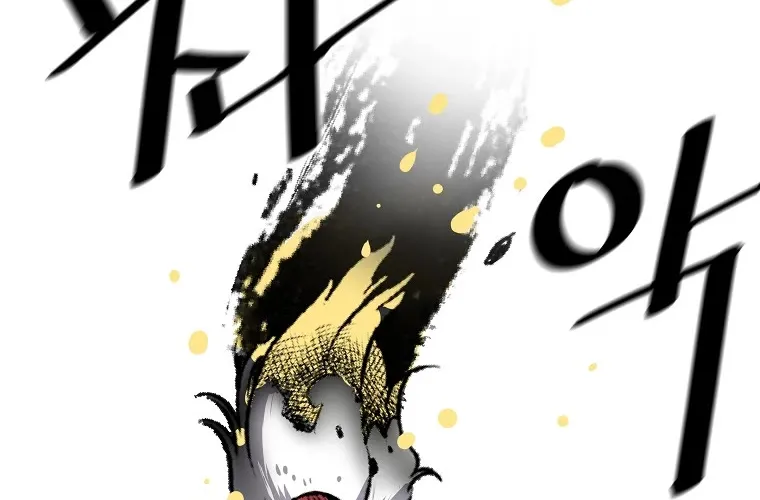 The Legendary Return Zinmanga X Chapter 63 Page 56