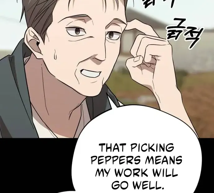 The Heavenly Demon Will Give You a Massage Zinmanga X Chapter 12 Page 22