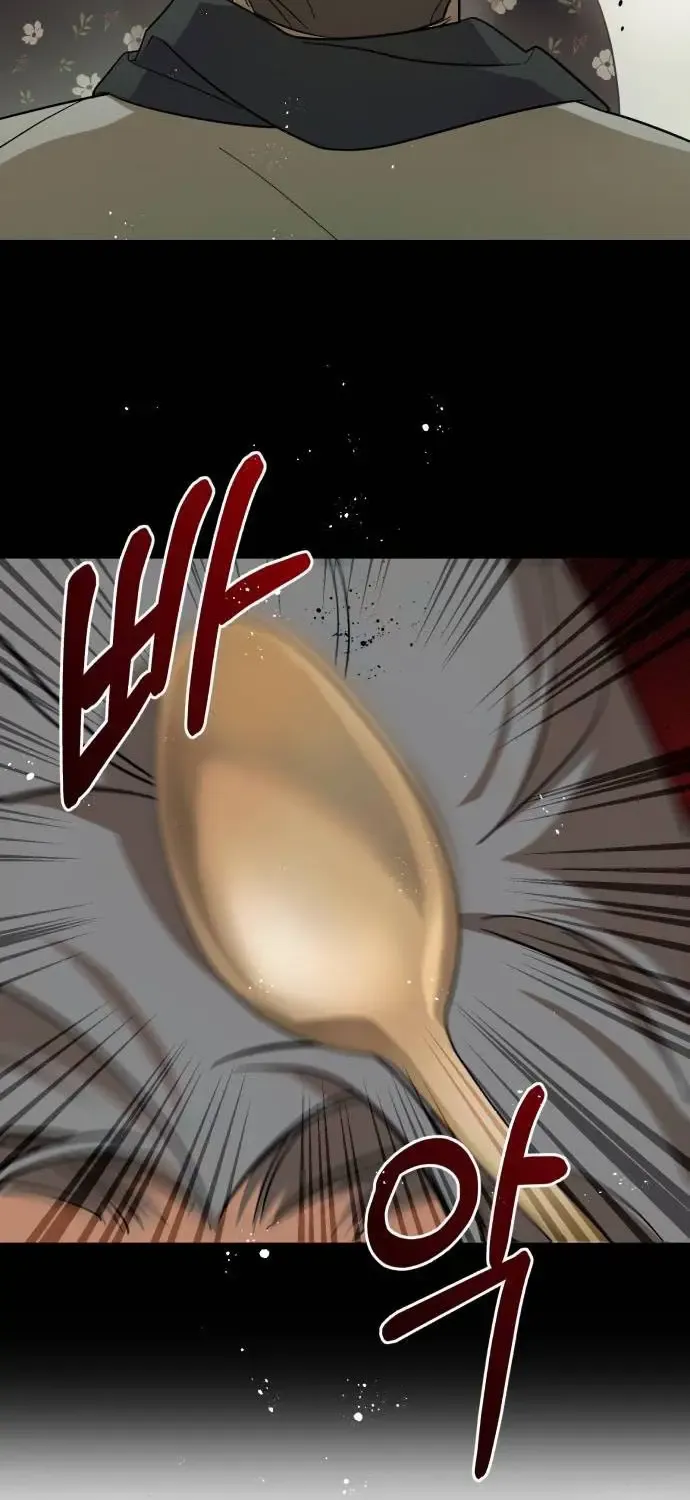 The Heavenly Demon Will Give You a Massage Zinmanga X Chapter 12 Page 27