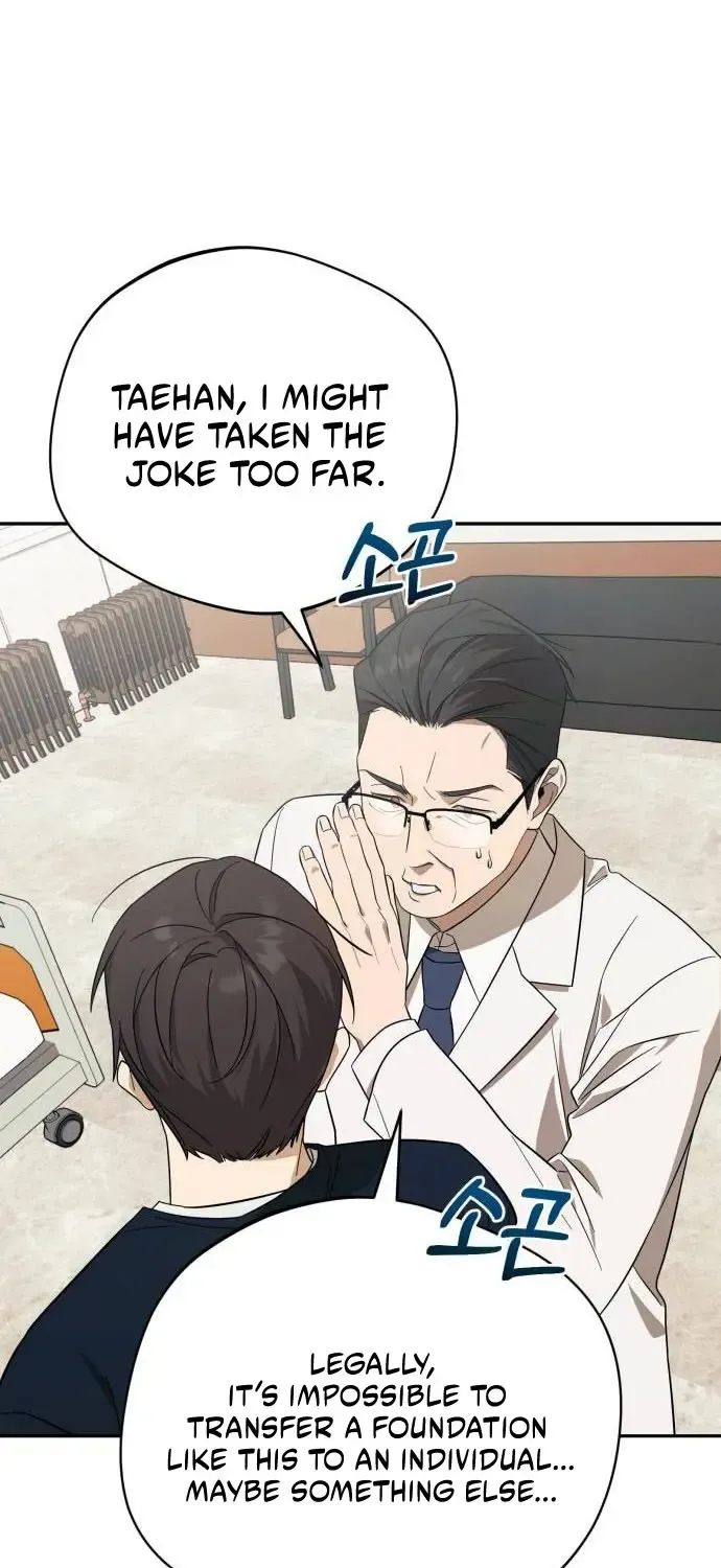 The Heavenly Demon Will Give You a Massage Zinmanga X Chapter 12 Page 71