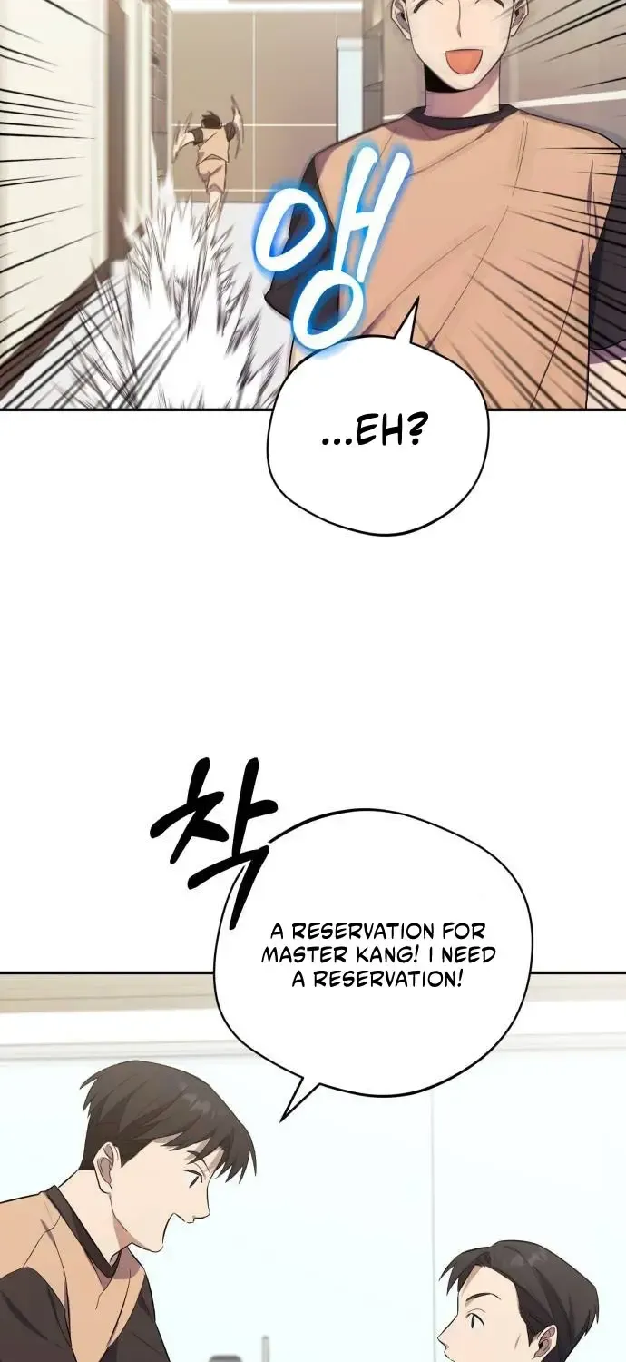 The Heavenly Demon Will Give You a Massage Zinmanga X Chapter 6 Page 13