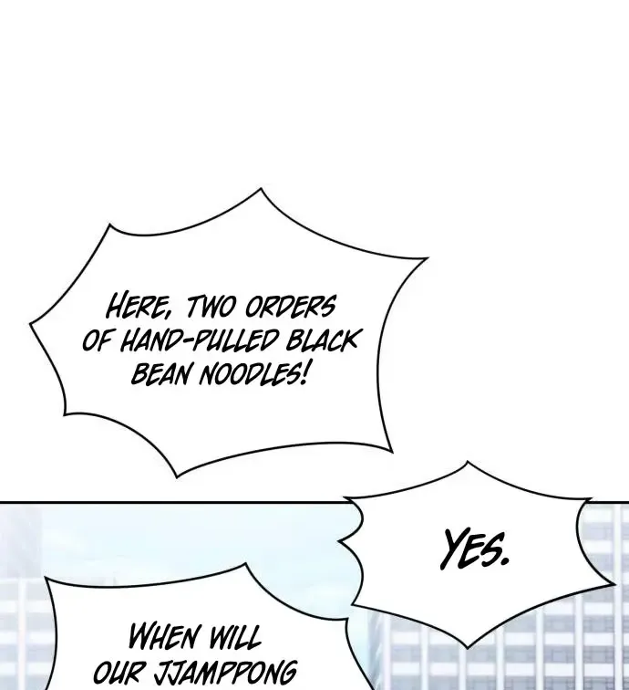 The Heavenly Demon Will Give You a Massage Zinmanga X Chapter 6 Page 48