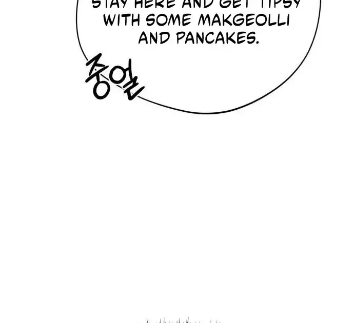 The Heavenly Demon Will Give You a Massage Zinmanga X Chapter 6 Page 64