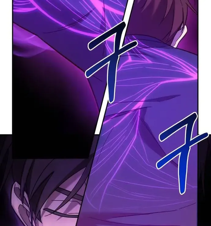 The Heavenly Demon Will Give You a Massage Zinmanga X Chapter 6 Page 76