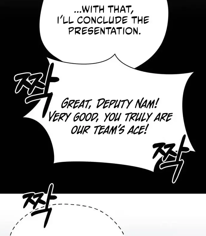The Heavenly Demon Will Give You a Massage Zinmanga X Chapter 5 Page 38