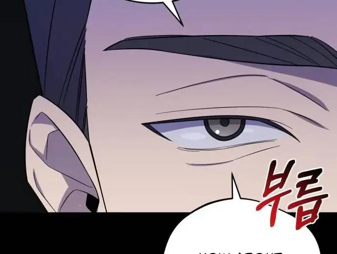 The Heavenly Demon Will Give You a Massage Zinmanga X Chapter 5 Page 42