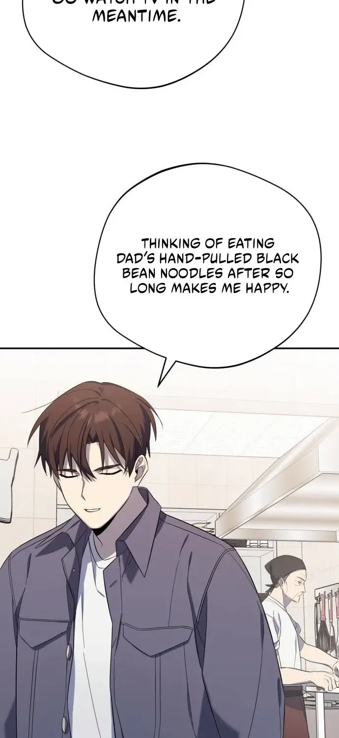 The Heavenly Demon Will Give You a Massage Zinmanga X Chapter 4 Page 23