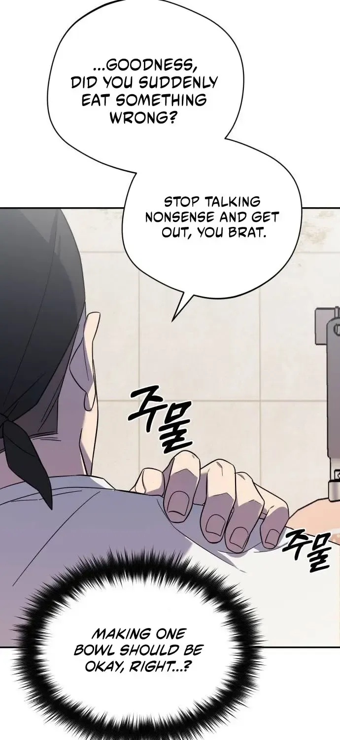 The Heavenly Demon Will Give You a Massage Zinmanga X Chapter 4 Page 25