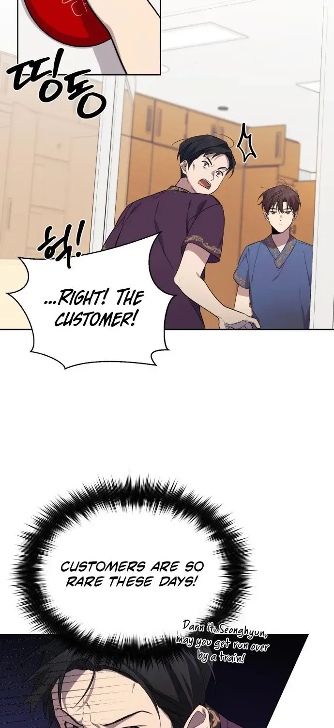 The Heavenly Demon Will Give You a Massage Zinmanga X Chapter 2 Page 69