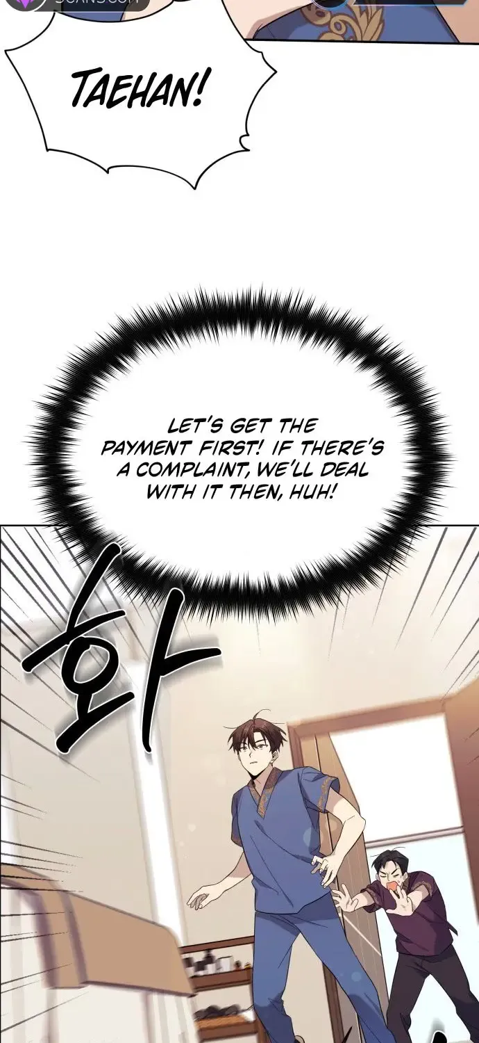 The Heavenly Demon Will Give You a Massage Zinmanga X Chapter 2 Page 71