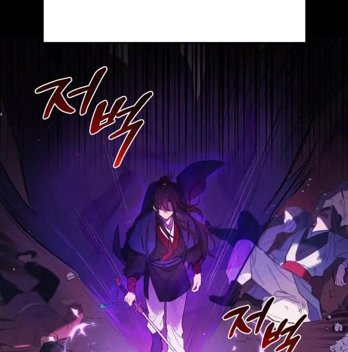The Heavenly Demon Will Give You a Massage Zinmanga X Chapter 1 Page 62