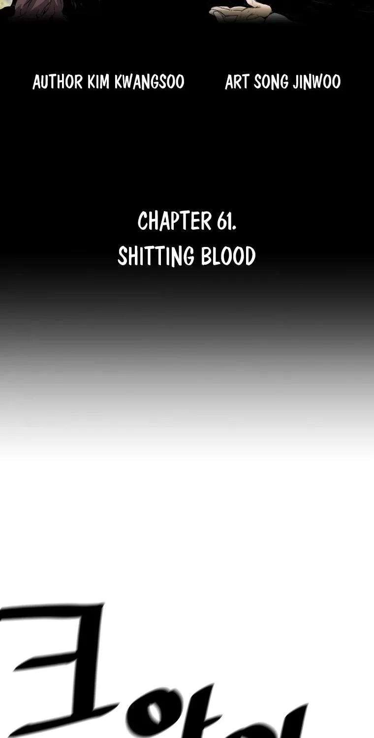 The Legendary Return Zinmanga X Chapter 61 Page 14