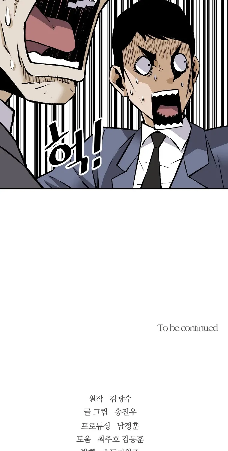 The Legendary Return Zinmanga X Chapter 61 Page 81