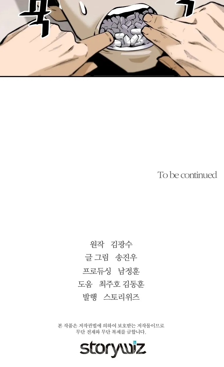The Legendary Return Zinmanga X Chapter 57 Page 96