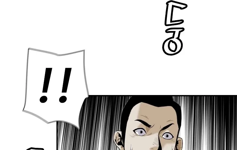 The Legendary Return Zinmanga X Chapter 54 Page 54