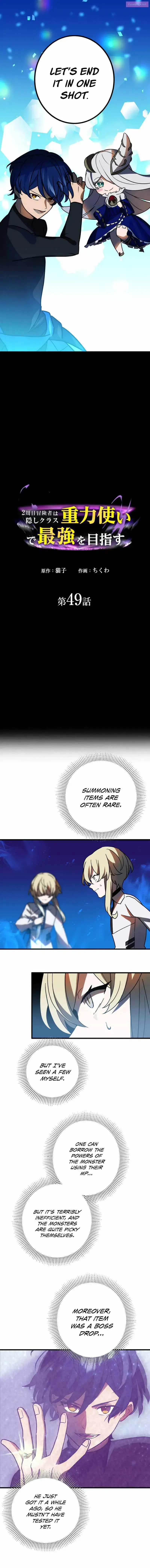 Reborn Ranker – Gravity User (Manga) Zinmanga X Chapter 49 Page 3