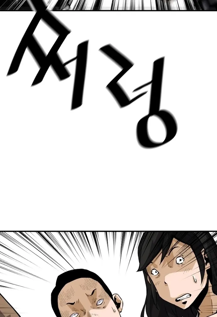 The Legendary Return Zinmanga X Chapter 31 Page 8