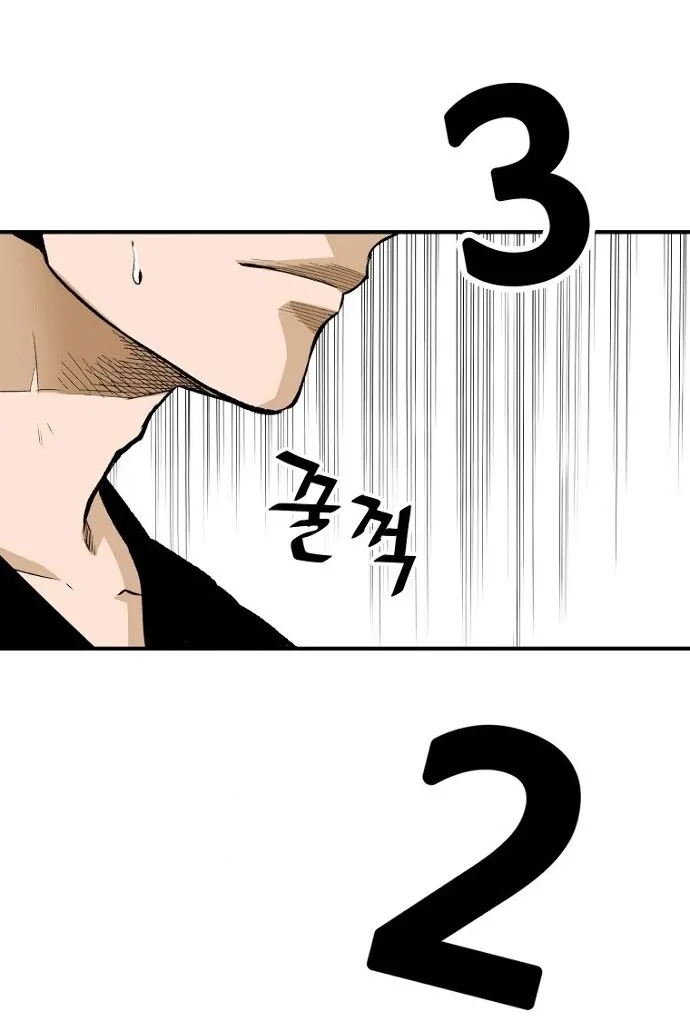 The Legendary Return Zinmanga X Chapter 31 Page 72
