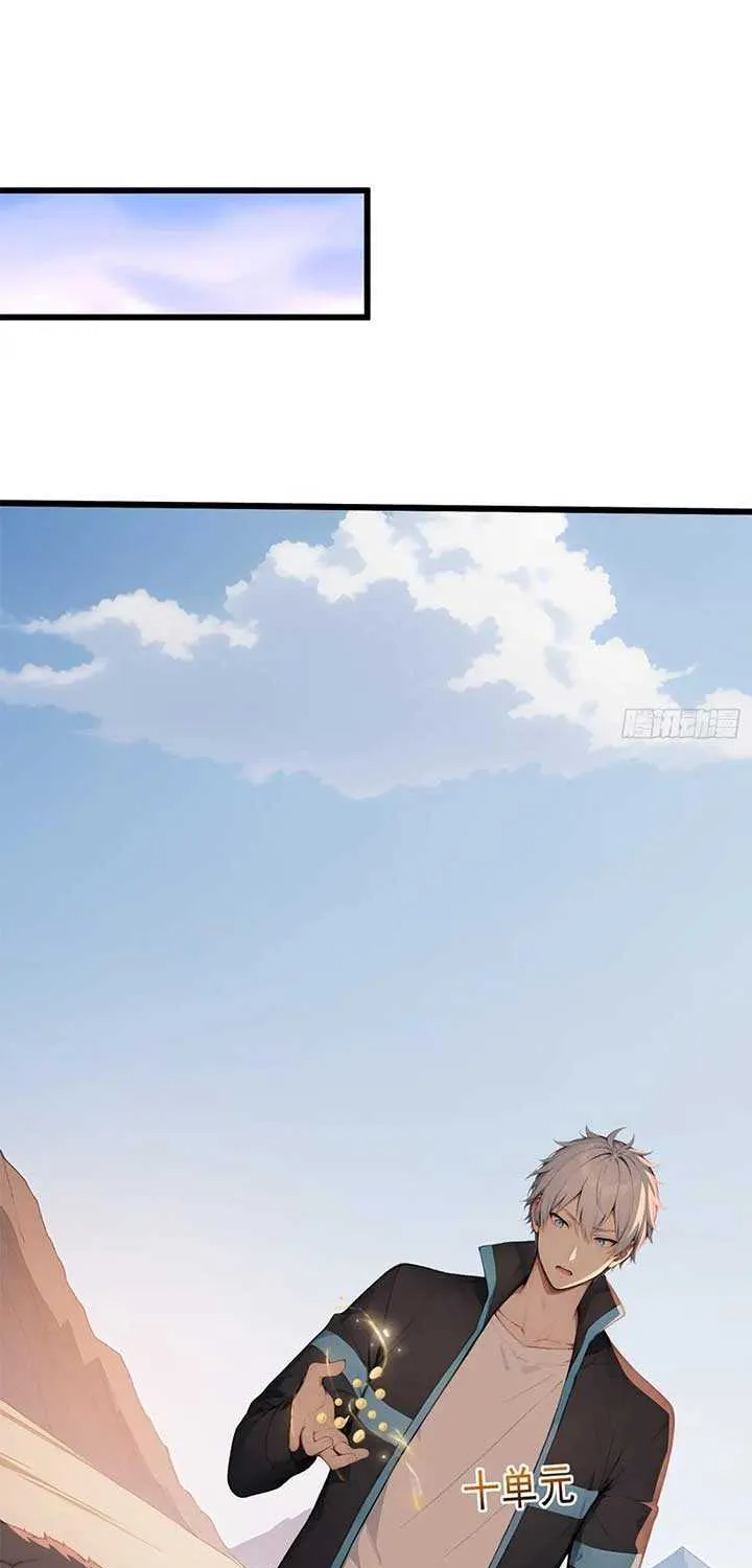 Spirit Sacrifice: The Path To Godhood Zinmanga X Chapter 83 Page 28