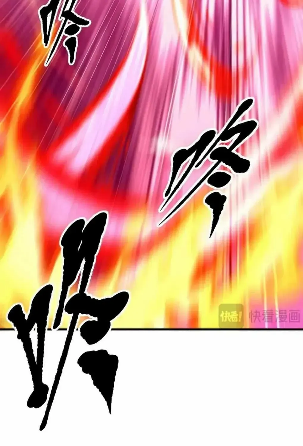 Spirit Sacrifice: The Path To Godhood Zinmanga X Chapter 67 Page 28