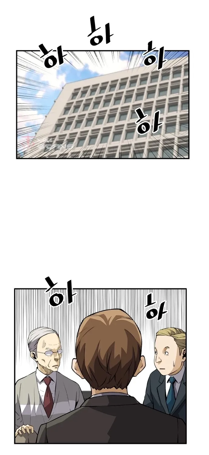 The Legendary Return Zinmanga X Chapter 27 Page 37