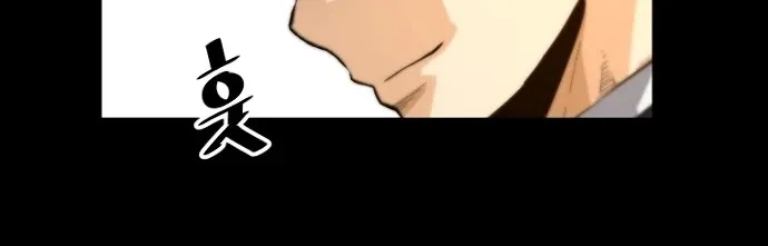 The Legendary Return Zinmanga X Chapter 27 Page 68