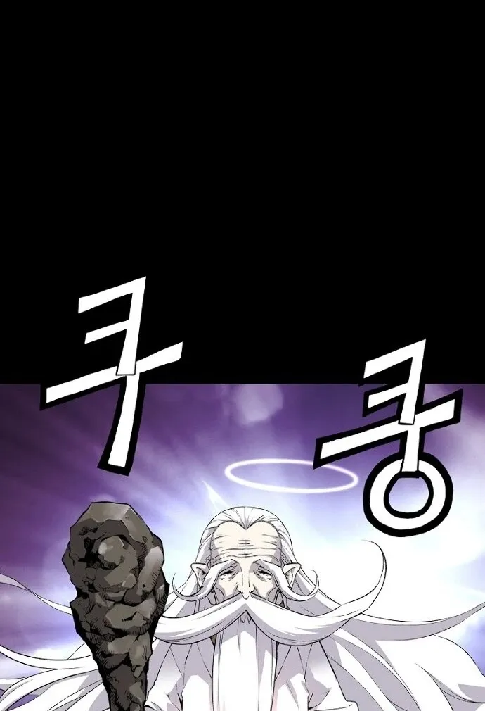 The Legendary Return Zinmanga X Chapter 24 Page 58