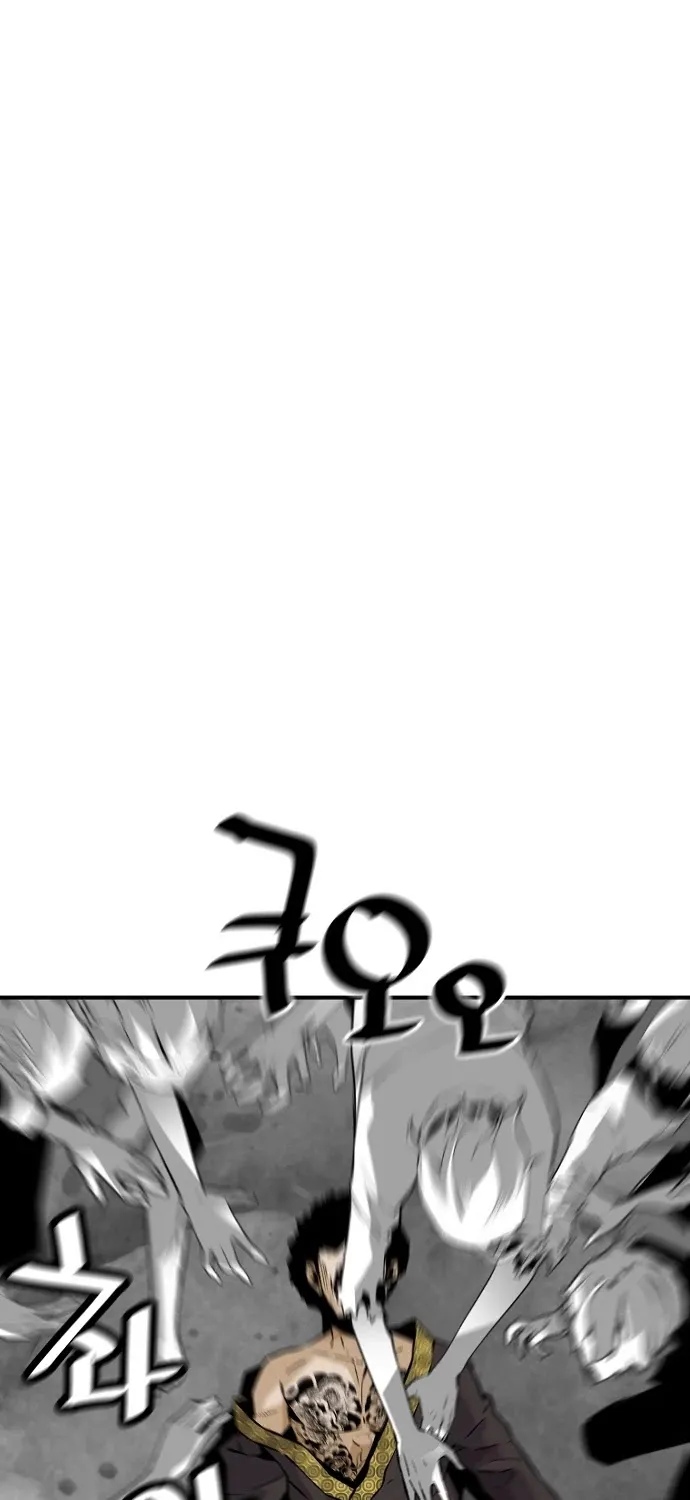 The Legendary Return Zinmanga X Chapter 21 Page 43