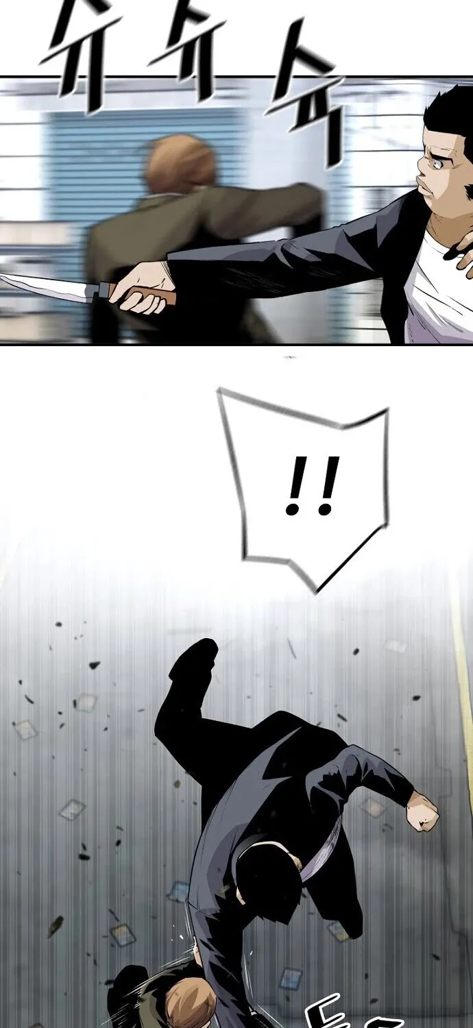 The Legendary Return Zinmanga X Chapter 20 Page 49
