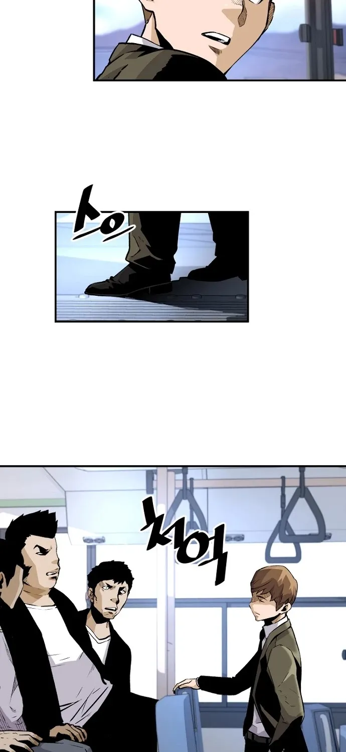 The Legendary Return Zinmanga X Chapter 16 Page 7