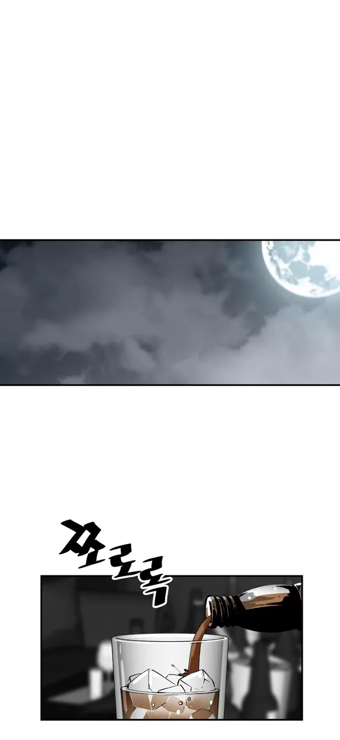The Legendary Return Zinmanga X Chapter 16 Page 75