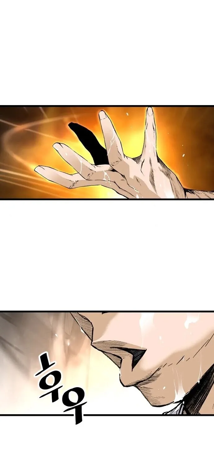 The Legendary Return Zinmanga X Chapter 5 Page 43