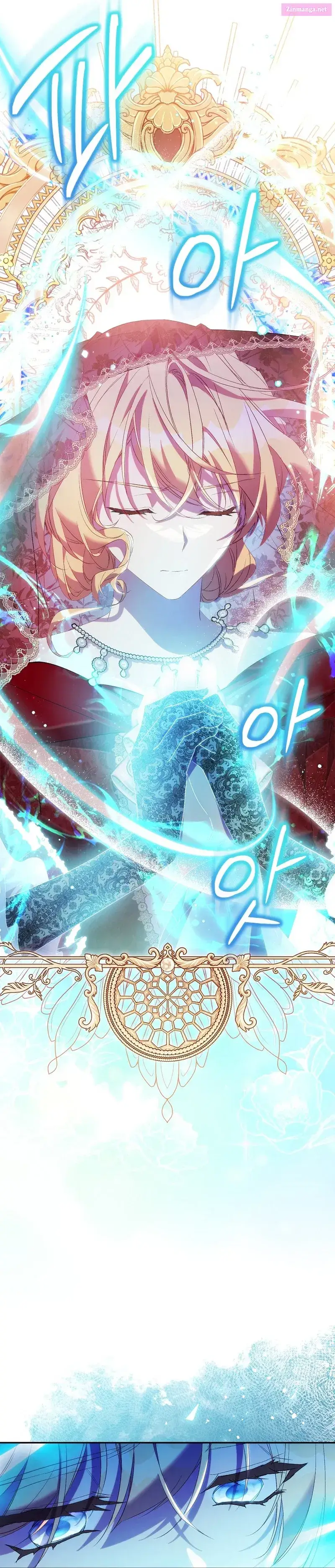 I’m a Fake Saintess but the Gods are Obsessed Zinmanga X Chapter 74 Page 13