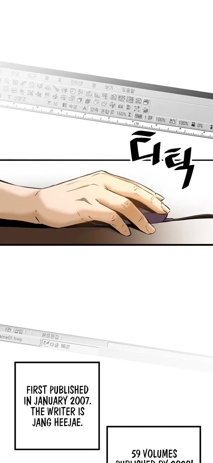 The Legendary Return Zinmanga X Chapter 4 Page 51