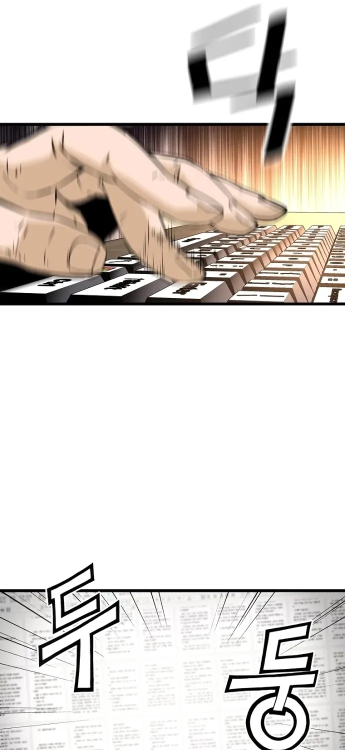 The Legendary Return Zinmanga X Chapter 4 Page 60
